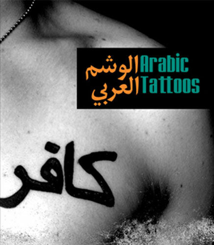 обложка книги Arabic Tattoos книга Arabic Tattoos, автор: Jon Udelson